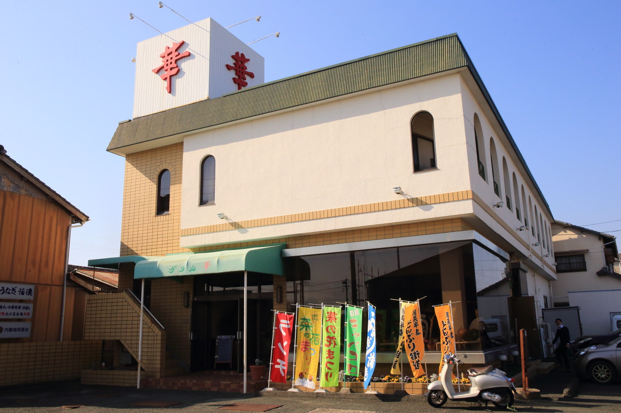 グリル華 渥美半島どんぶり街道で楽しむ田原市の食材が生んだ丼ランチ カケスタ Kakesta