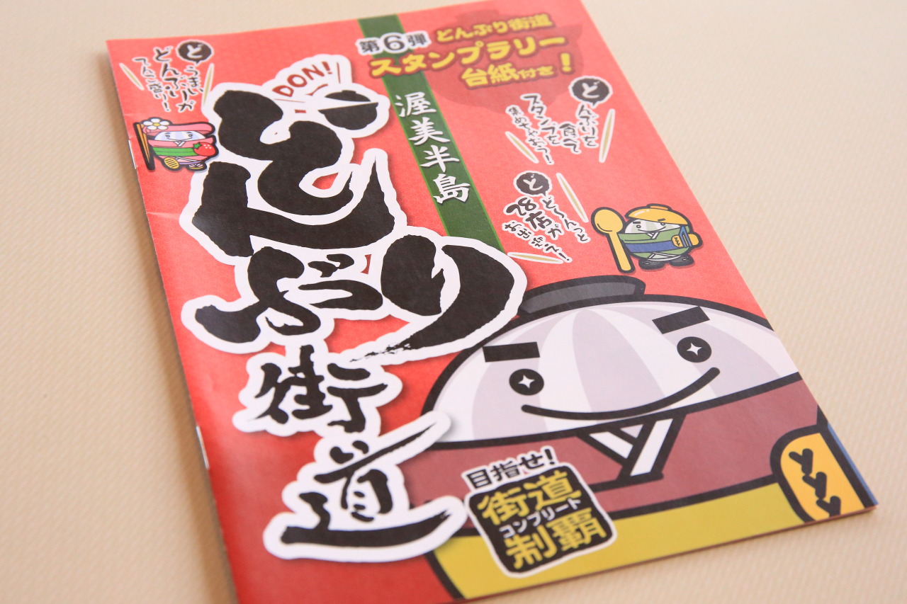 グリル華 渥美半島どんぶり街道で楽しむ田原市の食材が生んだ丼ランチ カケスタ Kakesta