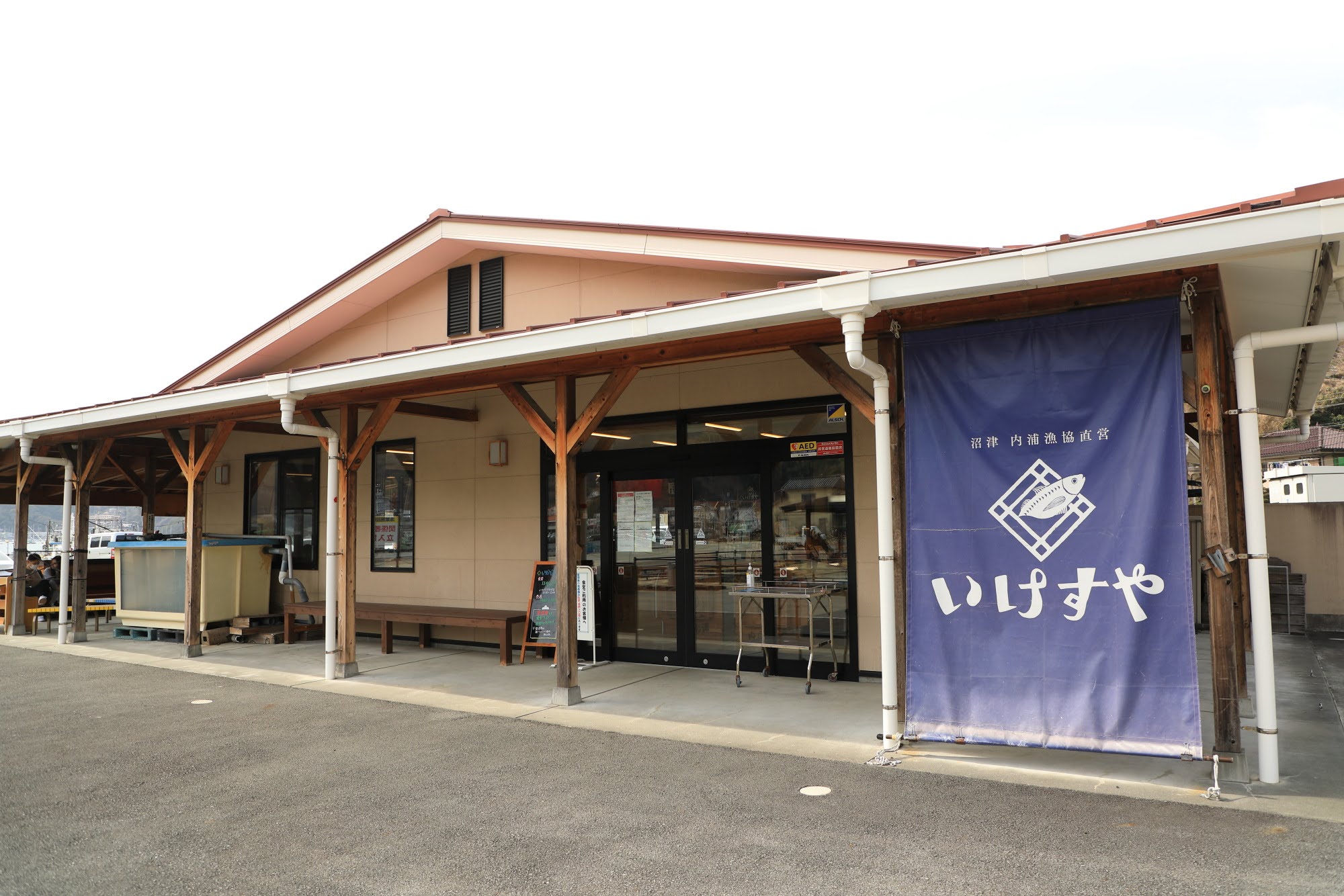 沼津・和食「内浦漁協直営いけすや」駿河湾で育てあげた魚を漁師妻たち